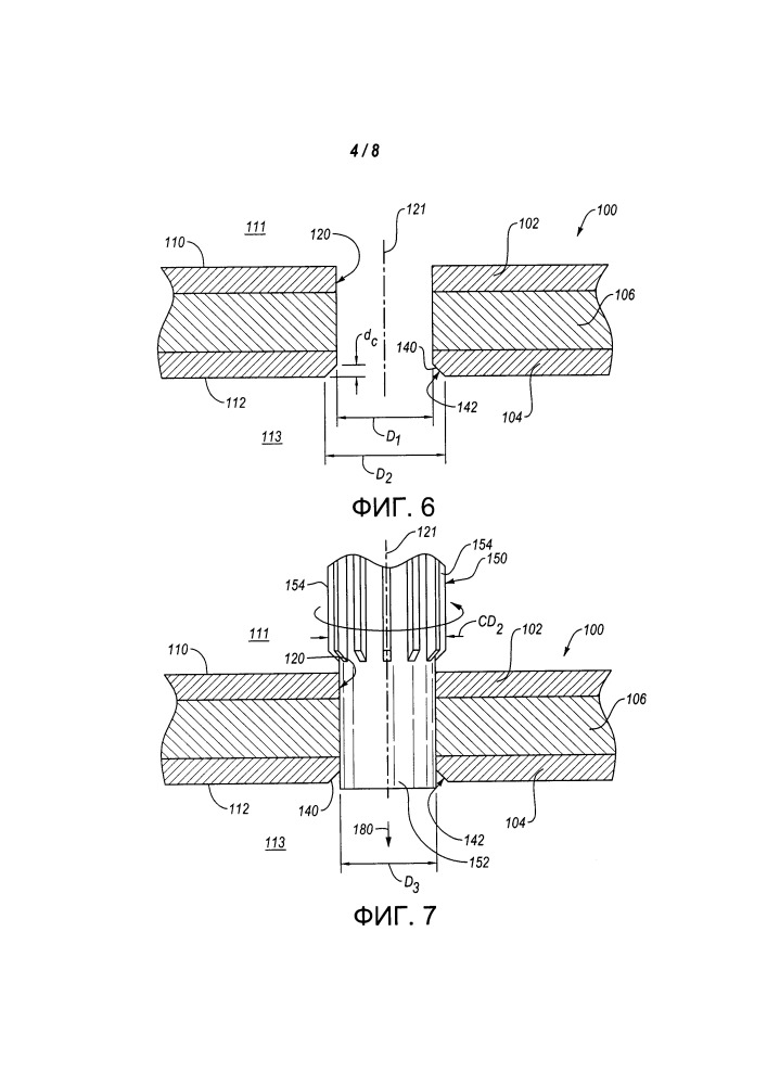 Способы выполнения отверстий в заготовке и связанные с этим системы (патент 2667558)
