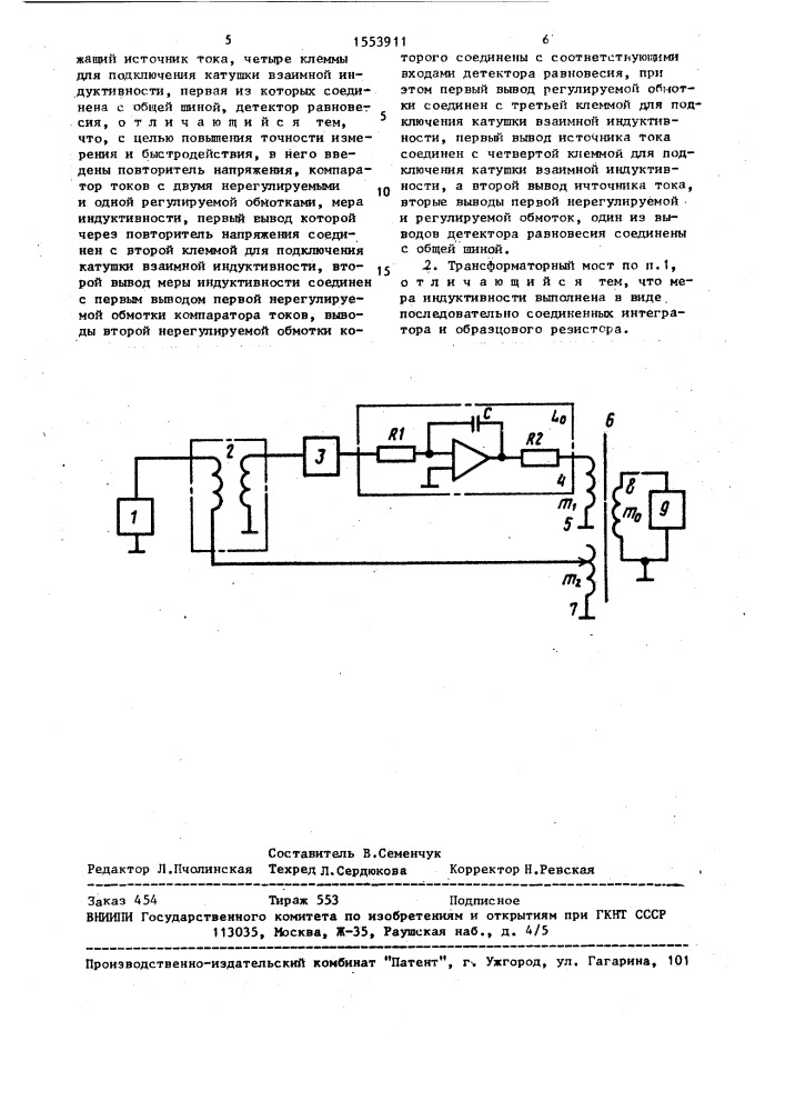Трансформаторный мост для измерения взаимной индуктивности (патент 1553911)