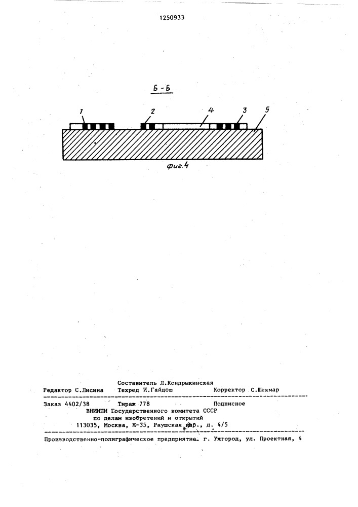 Акустический преобразователь влажности воздуха (его варианты) (патент 1250933)
