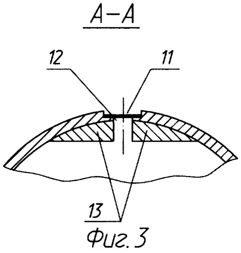 Управляемый снаряд (патент 2248517)