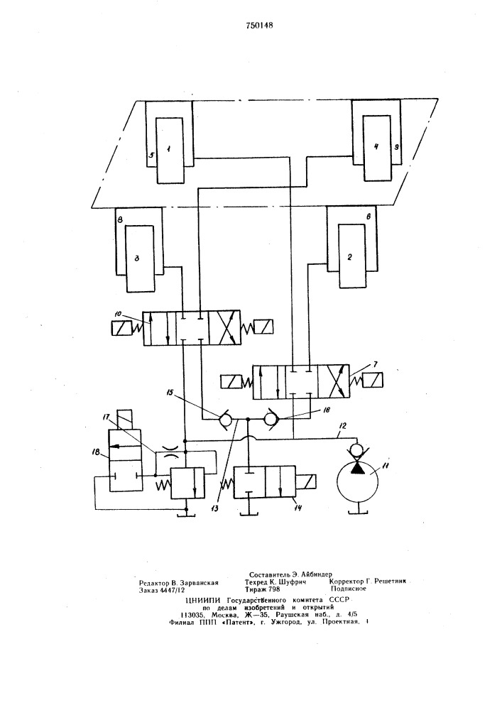 Гидравлическая система выравнивания платформы (патент 750148)