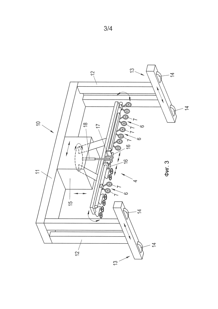 Устройство для укладывания в стопу и извлечения из стопы пластинообразных объектов (патент 2611851)