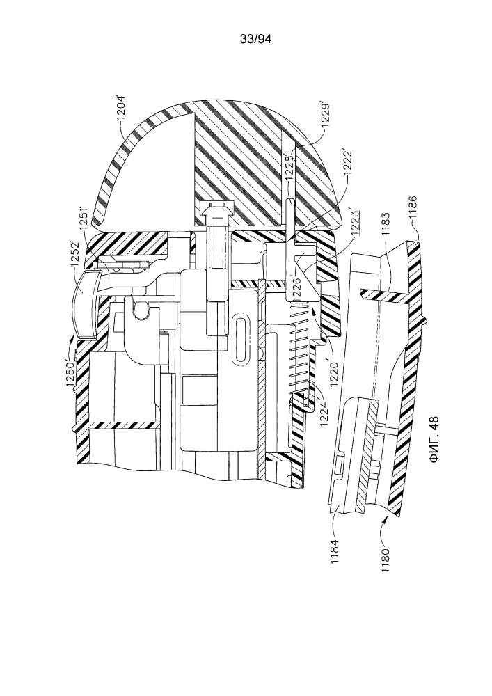 Хирургический степлер (патент 2627599)