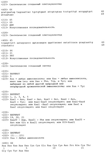 Способы и композиции для лечения желудочно-кишечных расстройств (патент 2353383)