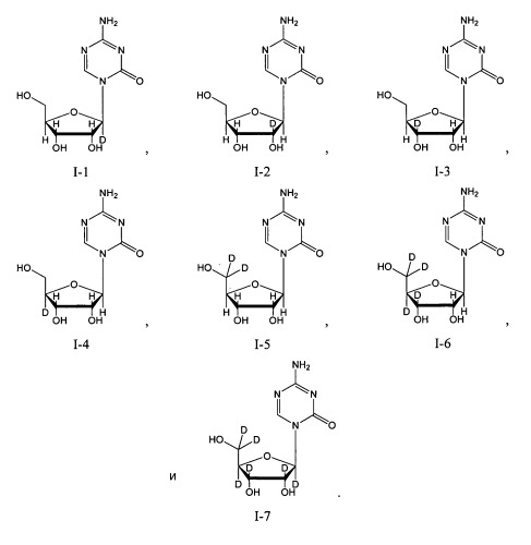 Пероральные составы, содержащие аналоги цитидина, и способы их использования (патент 2476207)