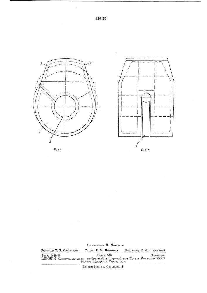 Патент ссср  220185 (патент 220185)
