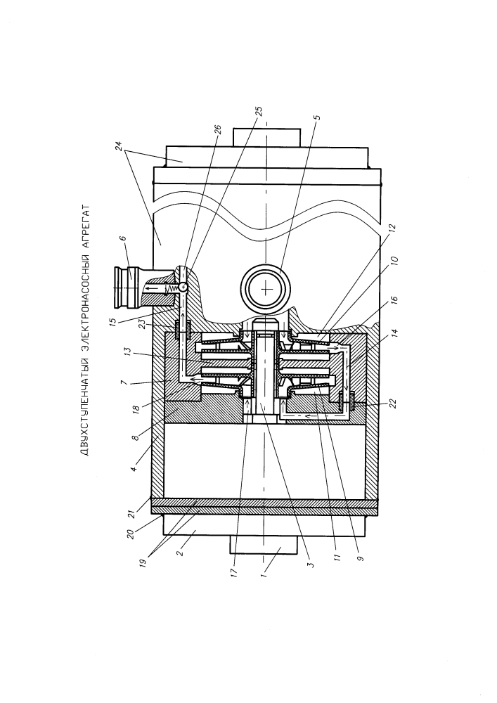 Двухступенчатый электронасосный агрегат (патент 2618777)