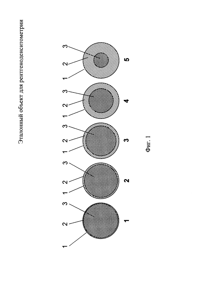 Эталонный объект для рентгеноденситометрии (патент 2654382)