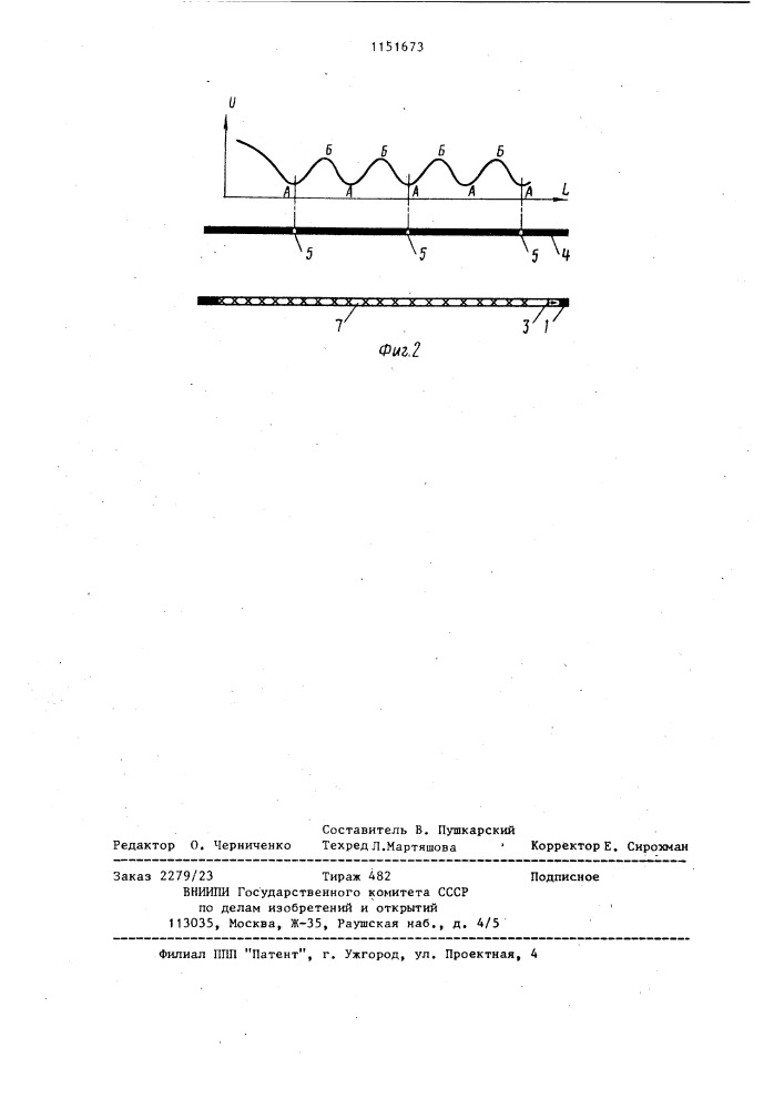 Способ разработки сближенных пластов угля (патент 1151673)