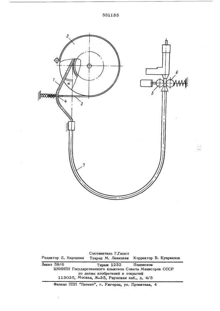 Устройство для подачи сварочной проволоки (патент 551135)