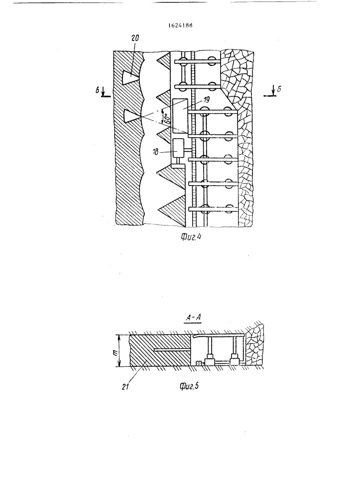 Способ выемки выбросоопасных угольных пластов и устройство для его осуществления (патент 1624188)