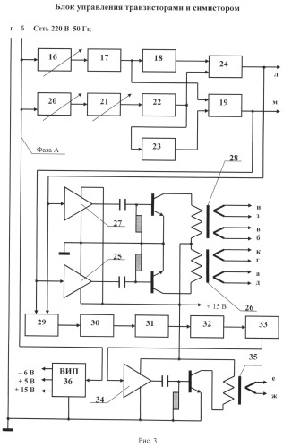 Вольтодобавочное устройство для трехфазной линии электропередачи (патент 2515049)