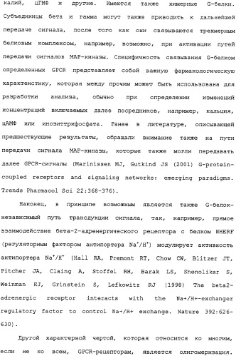 Ее3-семейство белков и соответствующие днк-последовательности (патент 2333918)