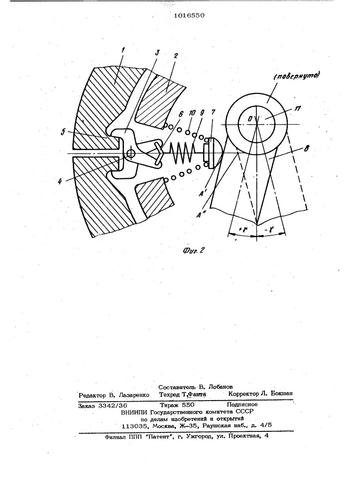 Поршневая группа для нереверсивного двигателя внутреннего сгорания (патент 1016550)