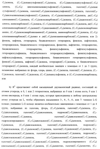 Диаминоалкановые ингибиторы аспарагиновой протеазы (патент 2440993)