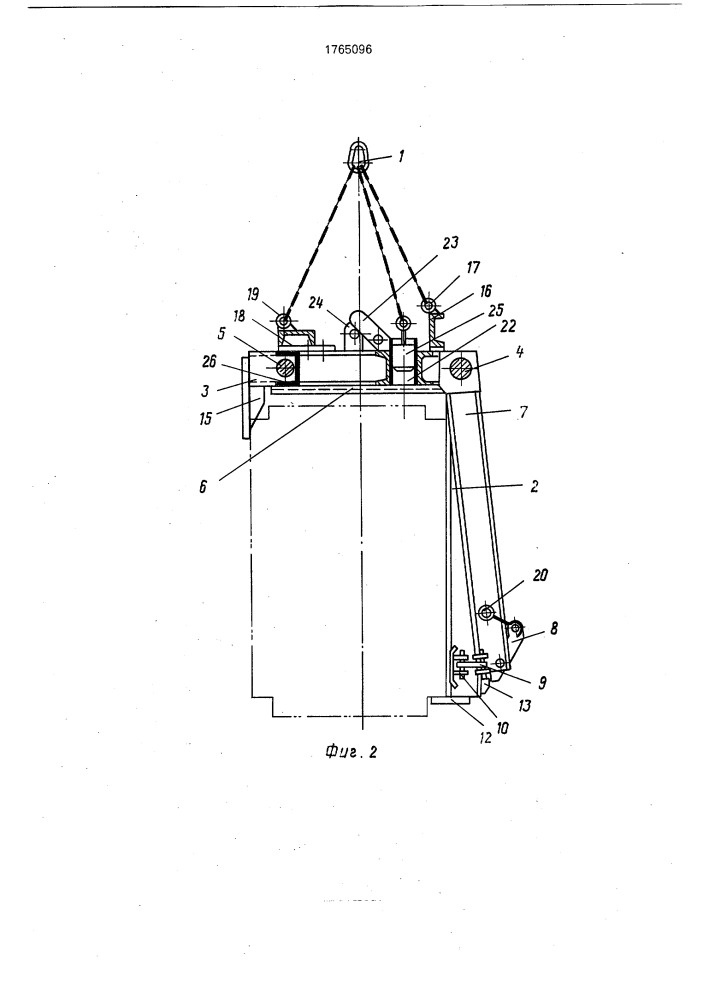 Захватное устройство для штучных грузов (патент 1765096)