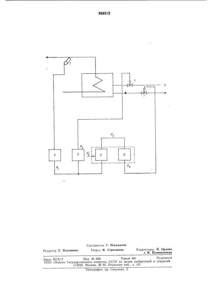 Устройство для автоматического управления тепловым режимом трубчатой печи (патент 688513)