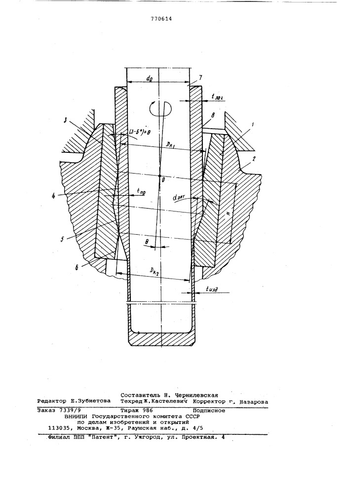 Инструмент для сферодвижной штамповки (патент 770614)