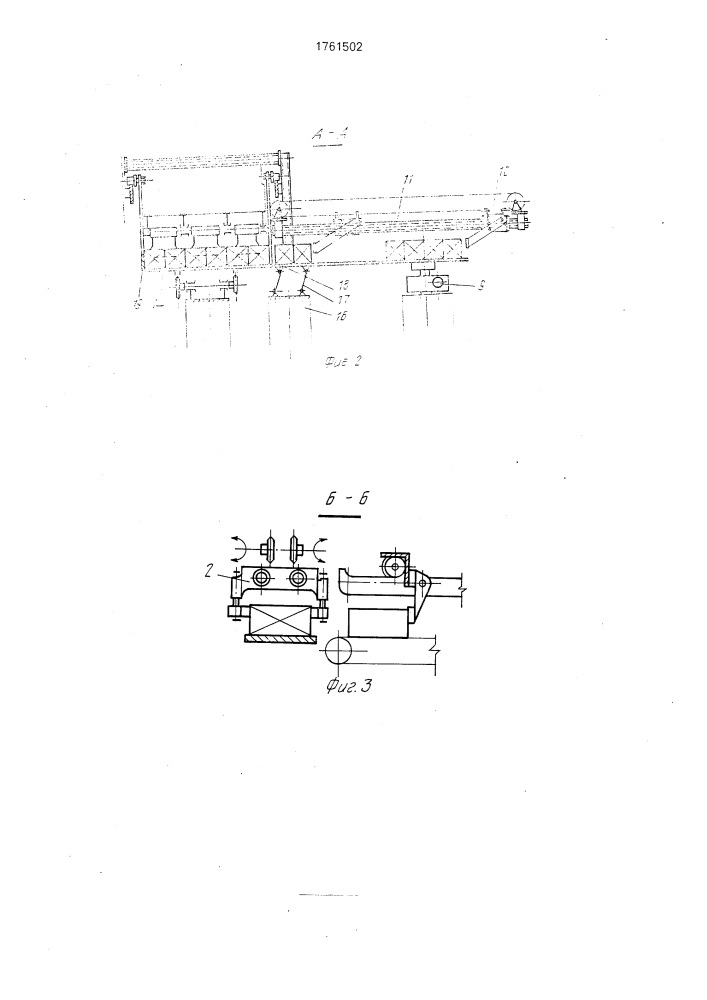Агрегат для пакетирования изделий (патент 1761502)