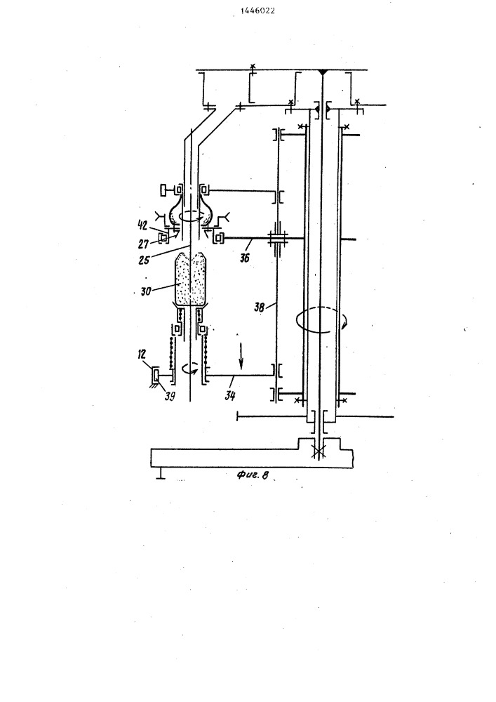 Устройство для наполнения тары сыпучим продуктом (патент 1446022)