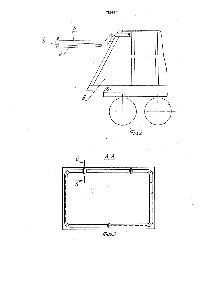 Уплотнение откидного борта кузова транспортного средства (патент 1759687)