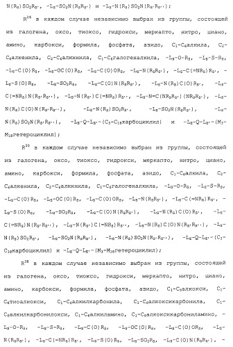 Противовирусные соединения (патент 2441869)