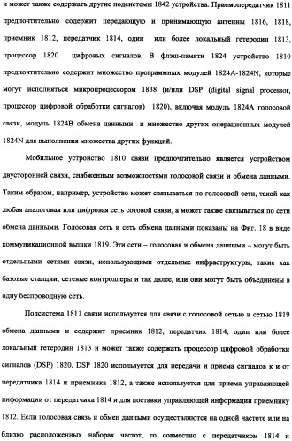 Способ доставки информационного содержания к медиа-устройствам и аппаратура для его осуществления (патент 2339175)