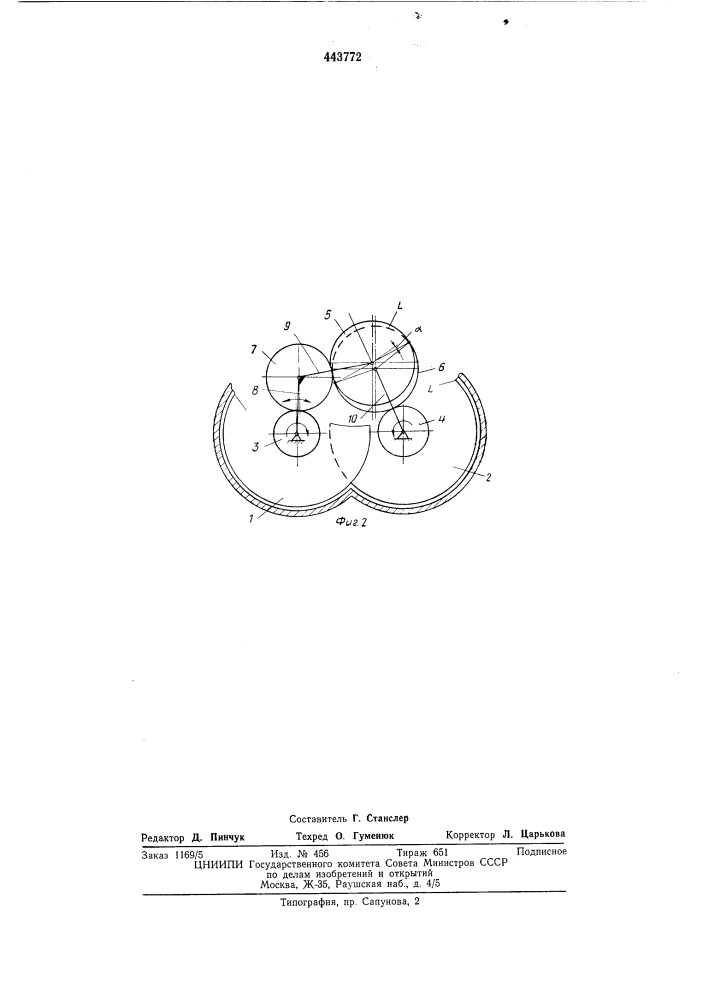 Двухчервячный смеситель для пластмасс (патент 443772)