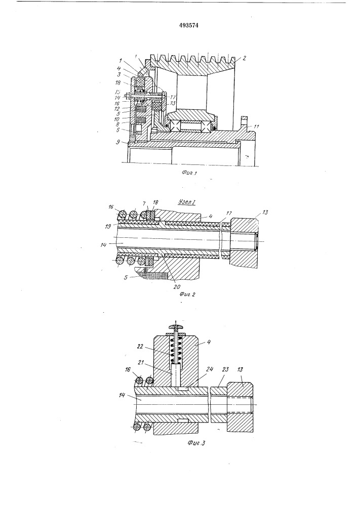 Электромагнитная муфта-тормоз (патент 493574)
