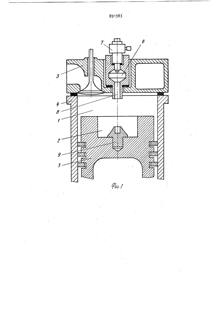 Камера сгорания двигателя внутреннего сгорания (патент 891983)