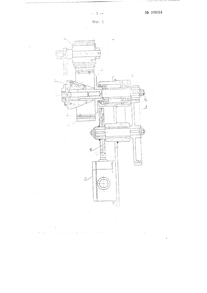 Устройство, например, к универсально-свойлачивающей машине для управления перемещением транспортерной ленты на заданную величину (патент 105024)