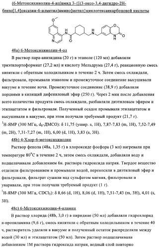Новые соединения, обладающие антибактериальной активностью (патент 2410386)