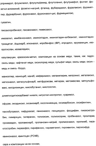 Замещенные тиазолилом карбоциклические 1,3-дионы в качестве средств для борьбы с вредителями (патент 2306310)