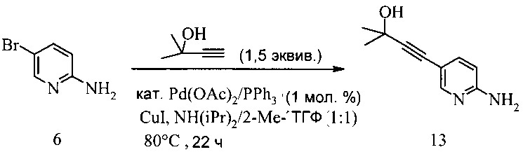 Способы получения 5-[2-[7-(трифторметил)-5-[4-(трифторметил)фенил]пиразоло[1,5-a]пиримидин-3-ил]этинил]-2-пиридинамина (патент 2630700)