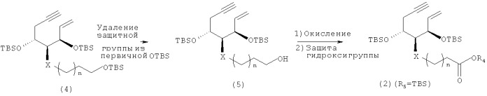 Производное 23-ин-витамина d3 (патент 2558362)