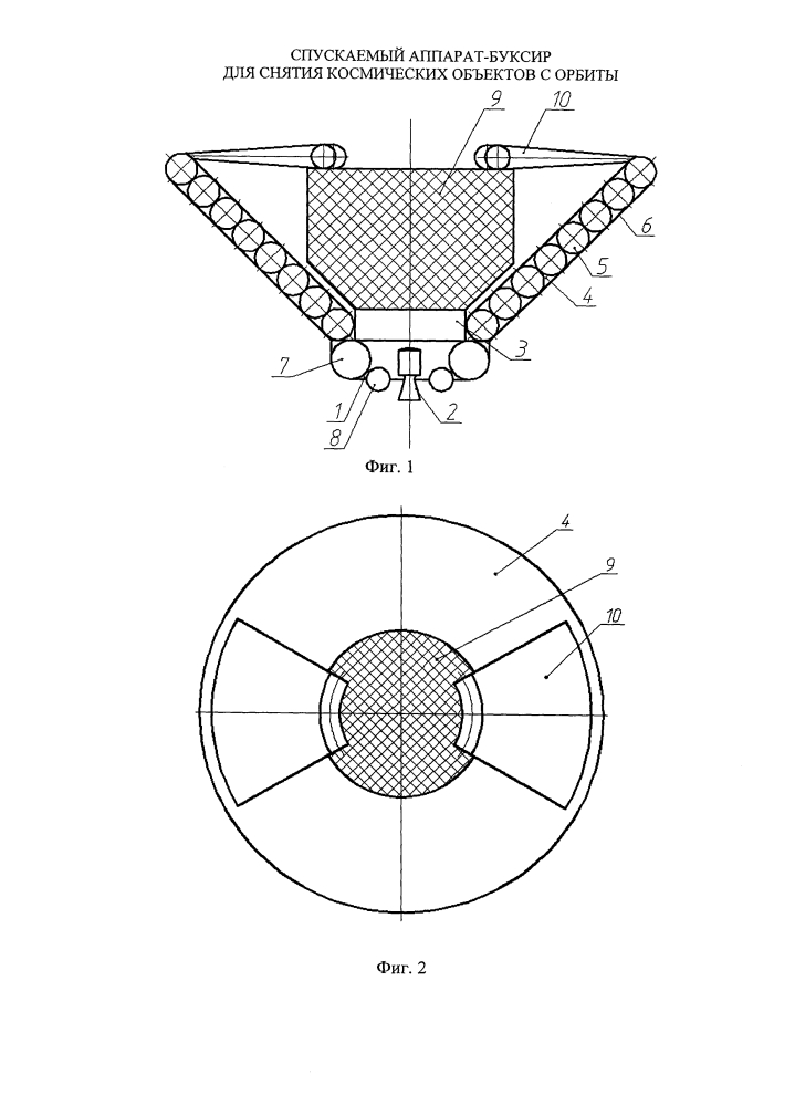 Спускаемый аппарат-буксир для снятия космических объектов с орбиты (патент 2626788)