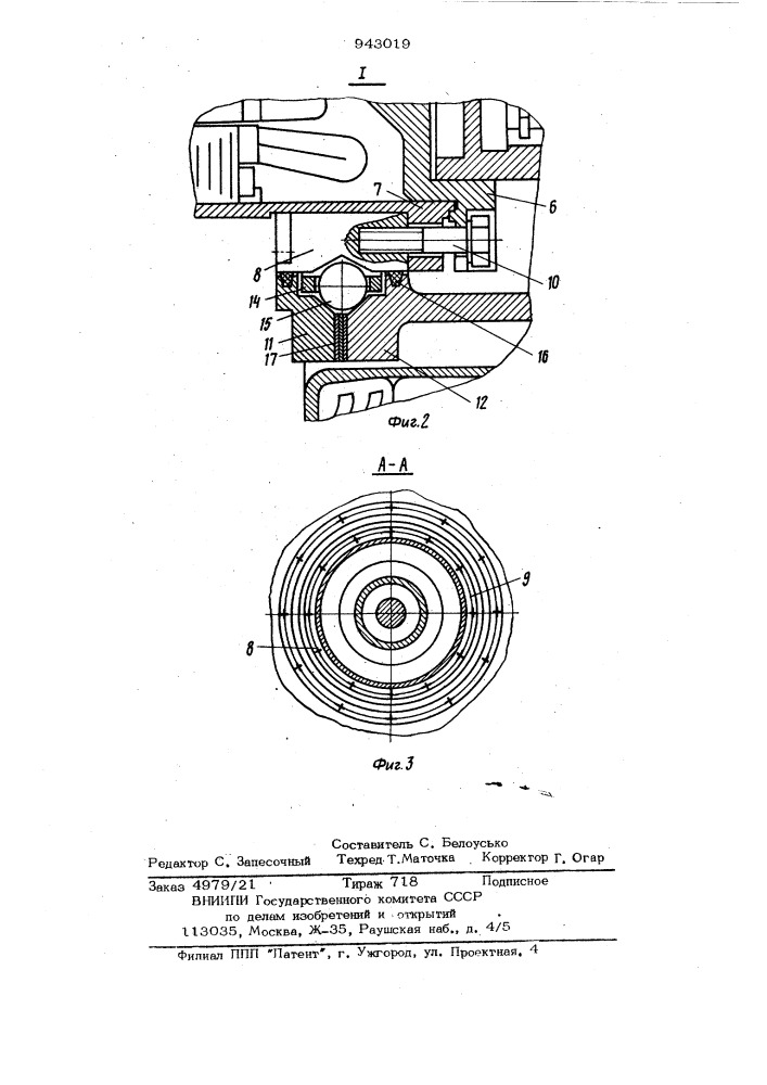 Электромотор-колесо (патент 943019)