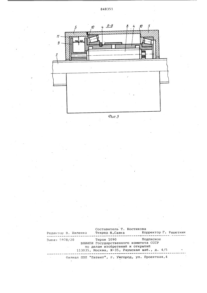 Модуль линейного перемещения промыш-ленного робота (патент 848351)