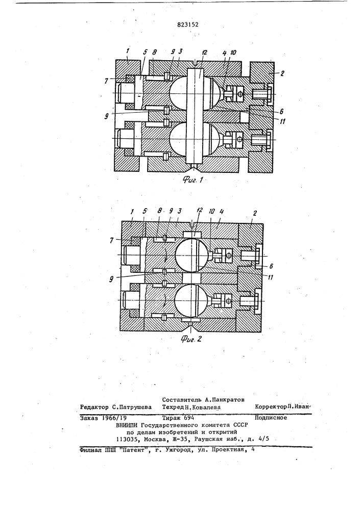 Форма для раздува трубчатых заго-tobok (патент 823152)