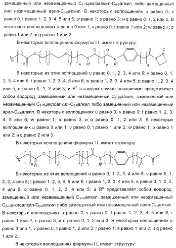 Соединения агонисты рецептора глюкагоноподобного белка-1 (glp-1r) (патент 2432361)