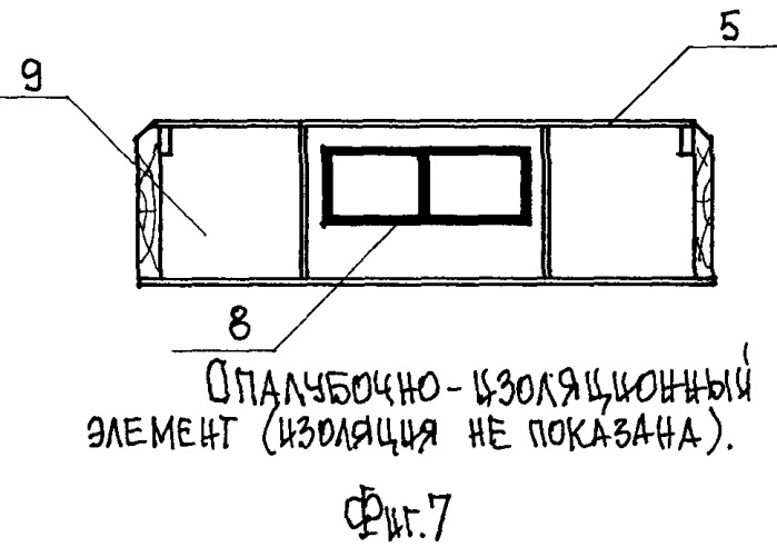 Универсальная строительная панель (патент 2418922)