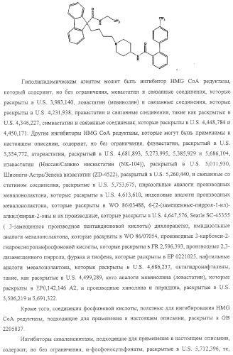 Замещенные гетероциклические производные и их применение (патент 2325381)