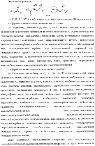 Производные хиназолина, обладающие ингибирующей активностью в отношении тирозинкиназы (патент 2414457)