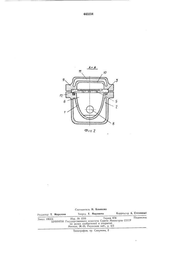 Устройство для термической обработки полупроводниковых пластин (патент 443234)