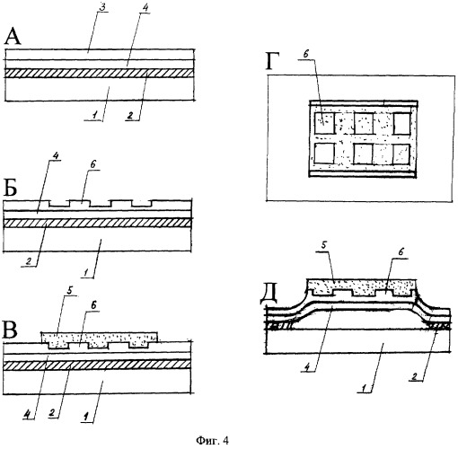 Способ изготовления микро- и наноприборов на локальных подложках (патент 2267832)
