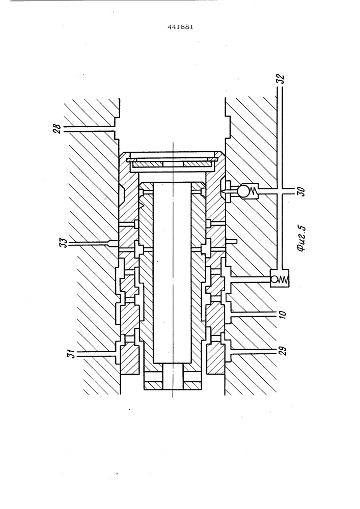 Гидравлическая система управления навесными орудиями трактора (патент 441881)