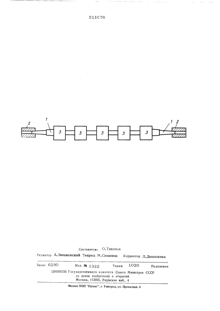 Электромеханический фильтр (патент 511676)