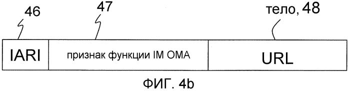 Различение уведомлений iptv (патент 2571370)