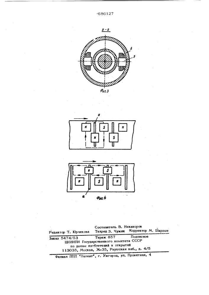 Электромагнитный индукционный тормоз (патент 686127)