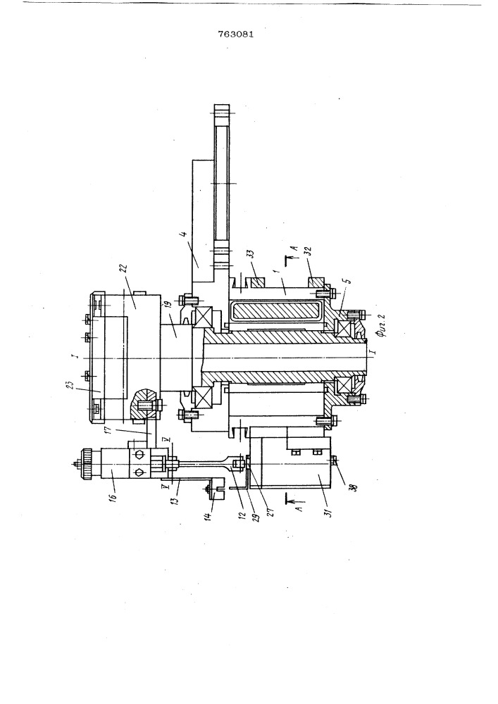 Механизм поворота манипулятора (патент 763081)